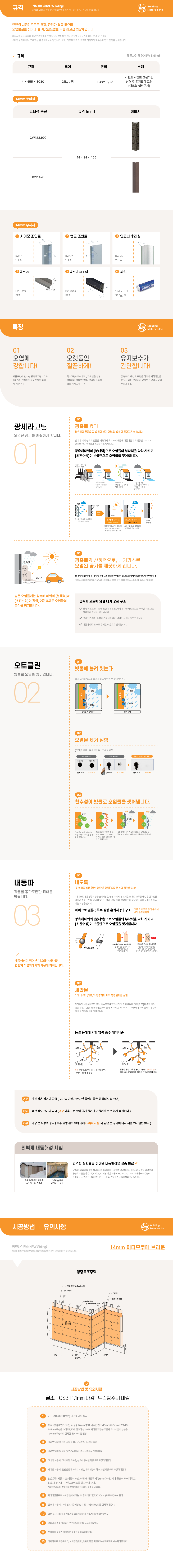 이타모쿠메 브라운 상세 1