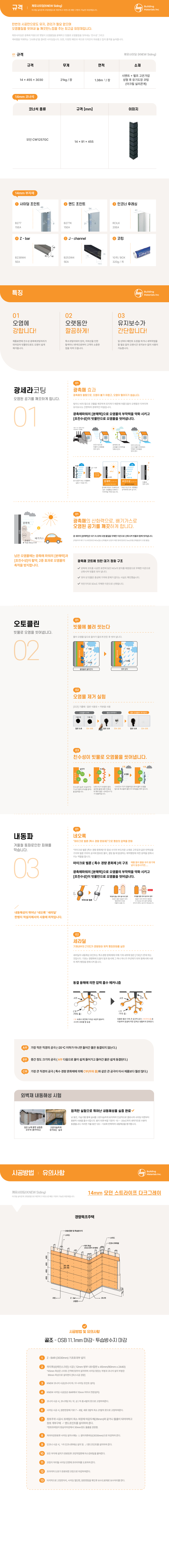모던 스트라이프 다크그레이 상세 1